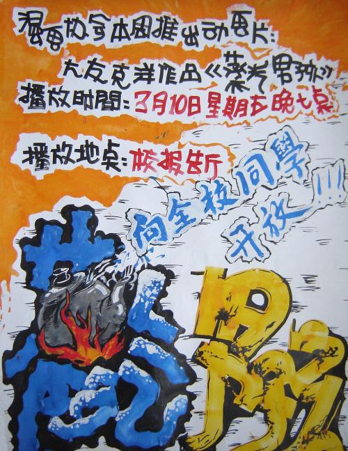 购买假考文垂亨利学院文凭毕业证